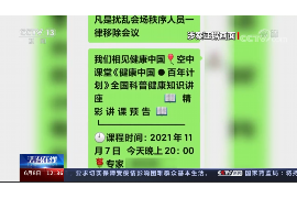 长宁专业要账公司如何查找老赖？